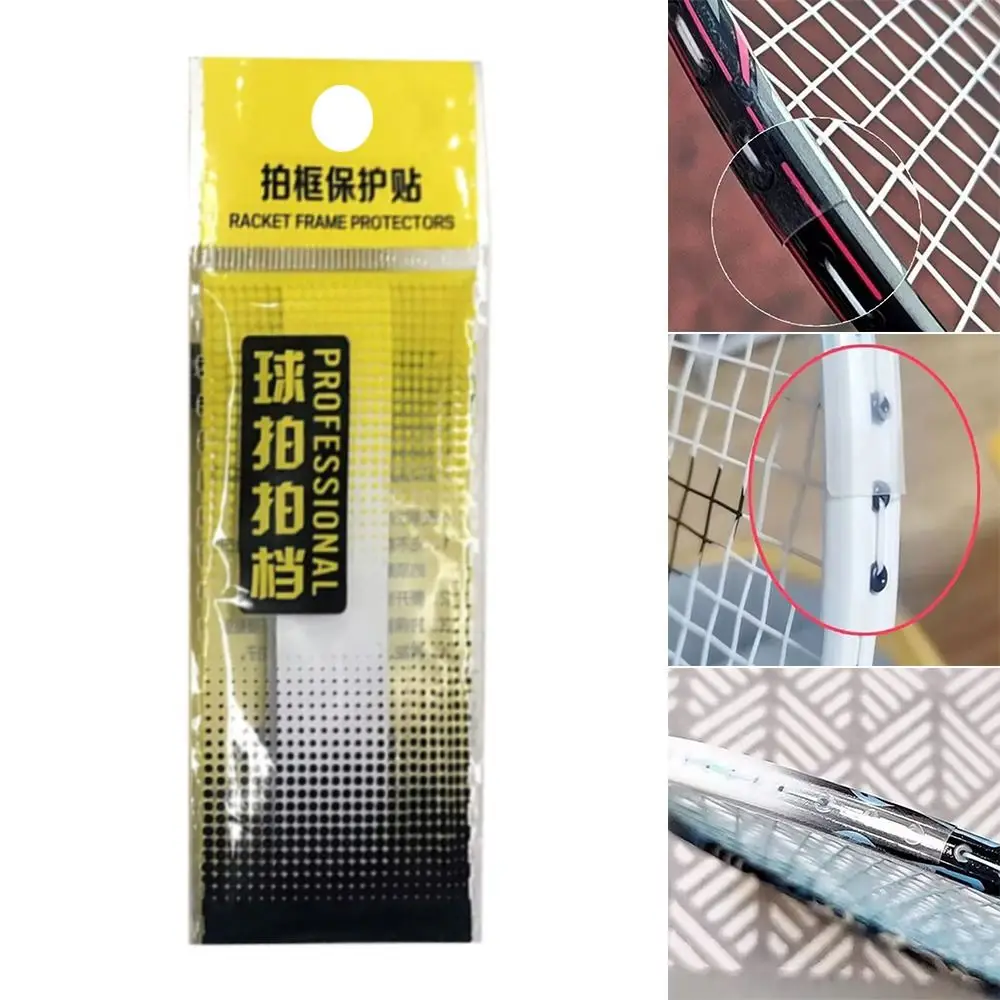Badminton Background - Transparent badminton racket edge invisible protective