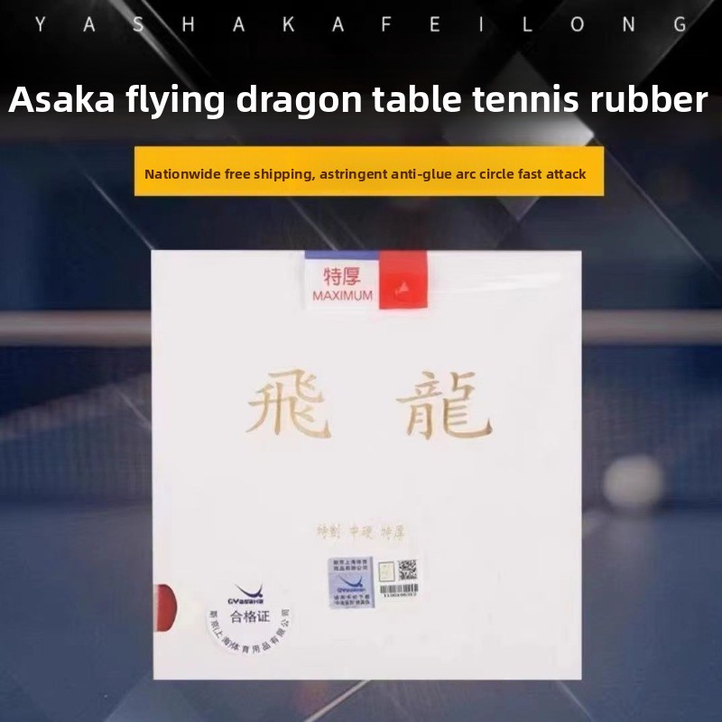 Original YASAKA HOVERING Espec - مراجعة Badminton Background وسعره
