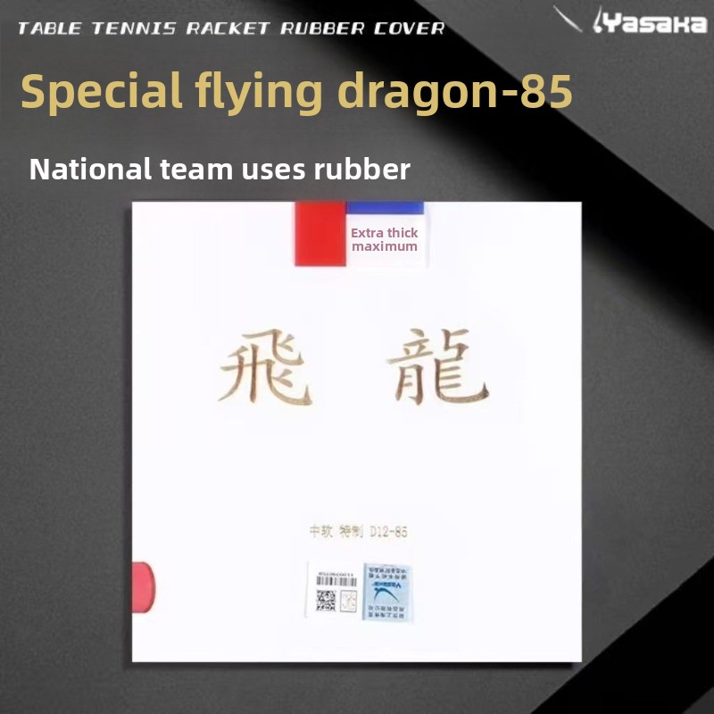 Original YASAKA HOVERING Espec - مراجعة Badminton Background وسعره