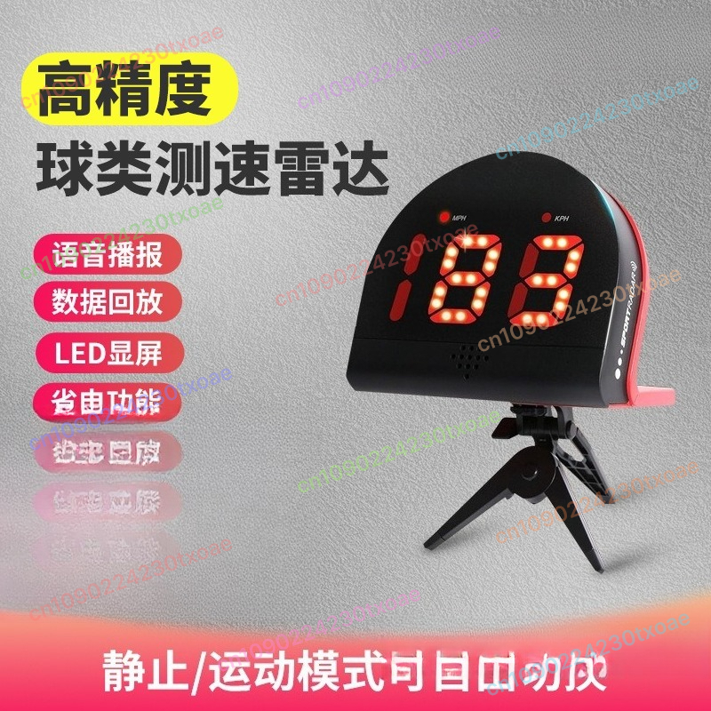 Ball Speed Radar Gun - Profess - مراجعة Badminton Velocity وسعره