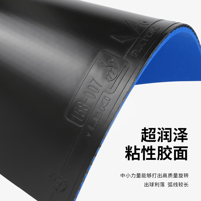 LOKI RXTON 5 NEO Table Tennis  - مراجعة Badminton Background وسعره