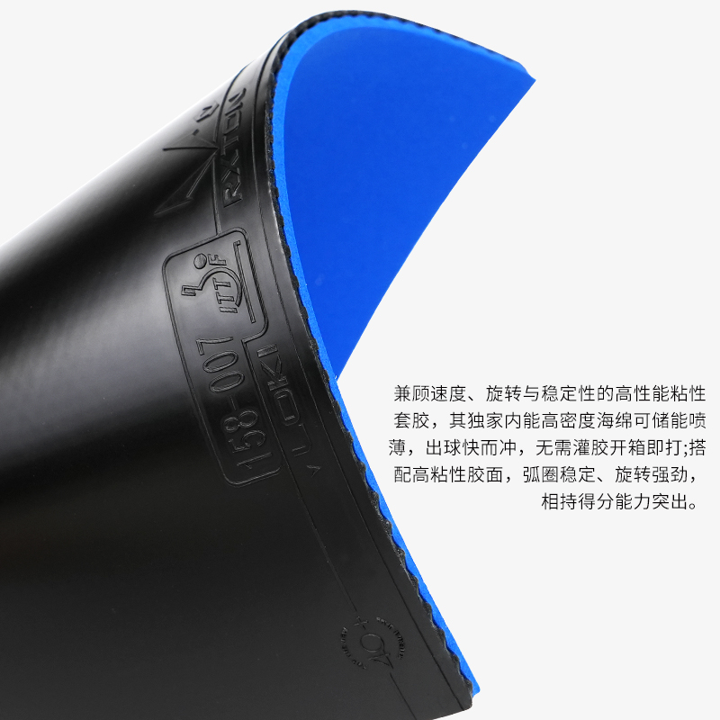 LOKI RXTON 5 NEO Table Tennis  - مراجعة Badminton Background وسعره