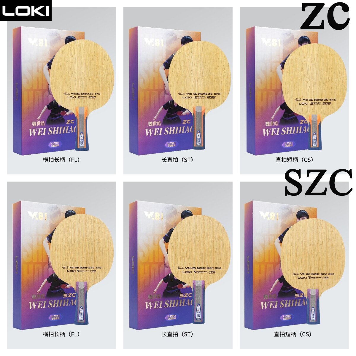 LOKI Table Tennis Blade W81 Se - مراجعة Badminton Background وسعره