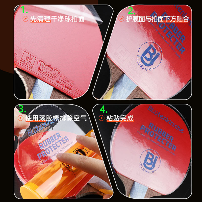 2Pcs Rubber Protector Table Te - مراجعة Badminton Background وسعره