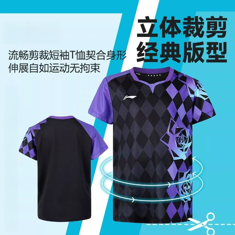 2026 New Table Tennis Sportswe - مراجعة Badminton Aesthetic وسعره