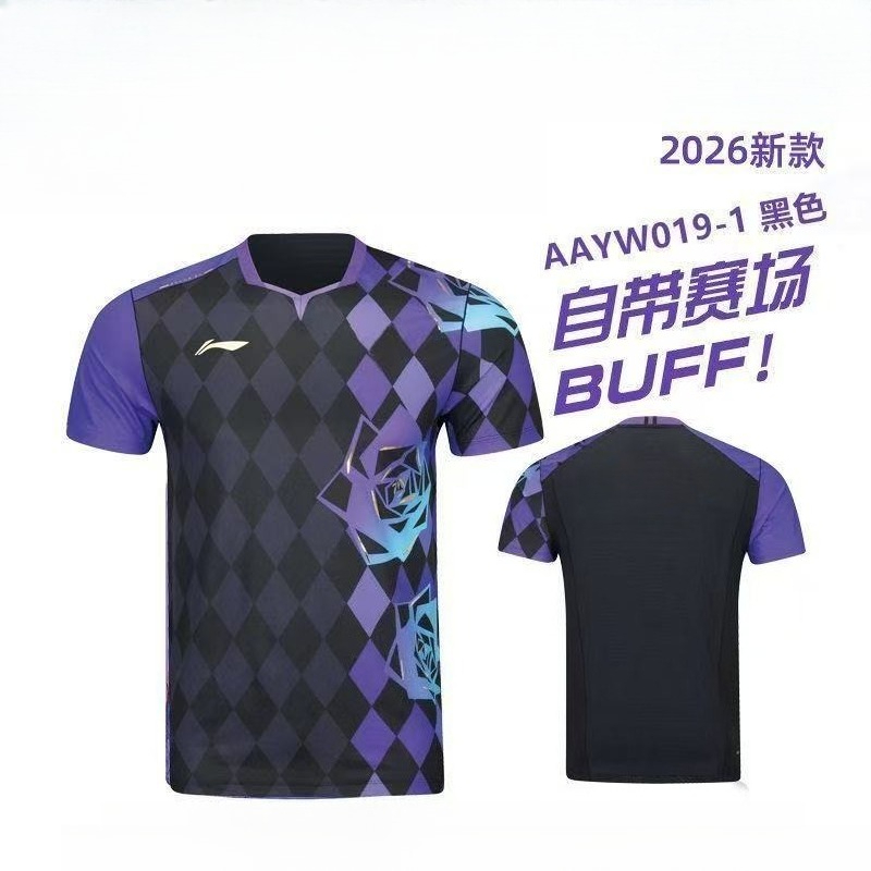 2026 New Table Tennis Sportswe - مراجعة Badminton Aesthetic وسعره